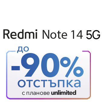 Redmi Note 14 5G с комплект с Redmi Buds 6 Lite,Оферта до 90% отстъпка